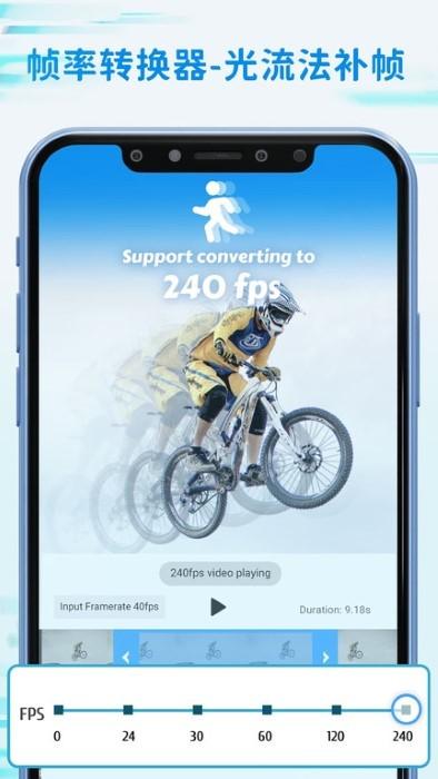 timecut补帧慢动作视频编辑器app下载,timecut补帧慢动作视频编辑器,编辑app,视频app