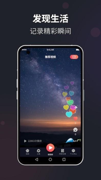 花季app下载,花季,拍摄app,编辑app