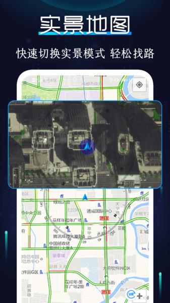 ar指南针app(改名海拔指南针)下载,ar指南针,指南针app