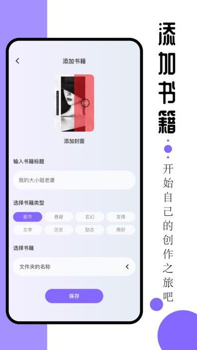 ao3阅读器app下载,ao3阅读器,阅读app