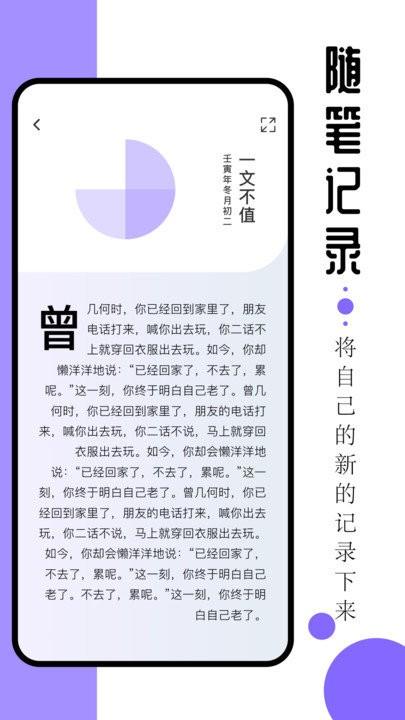 ao3阅读器app下载,ao3阅读器,阅读app