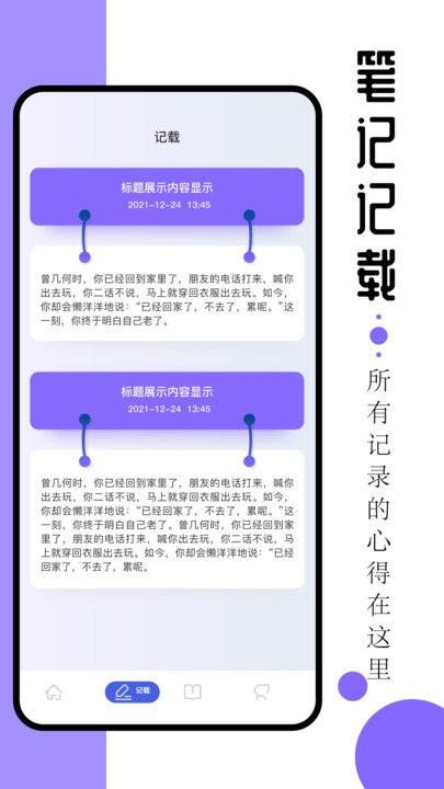 ao3阅读器app下载,ao3阅读器,阅读app
