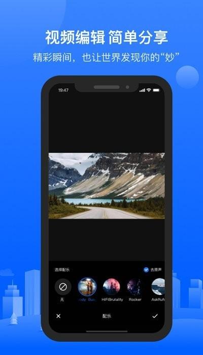 6帧探app下载,6帧探,行车记录仪app